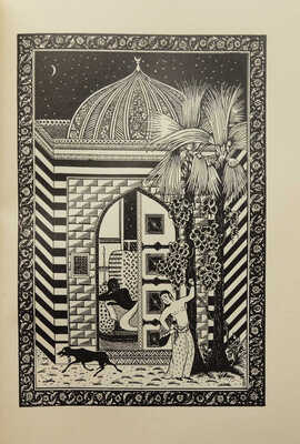 Книга тысячи и одной ночи / Худ. Н.А. Ушин. В 8 т. Т. 1-8. Л., 1929-1939. 